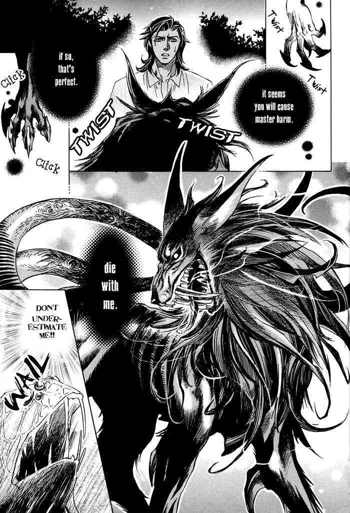 Yami Ni Tooboe, Mune Ni Toge - Vol.1 Chapter 1