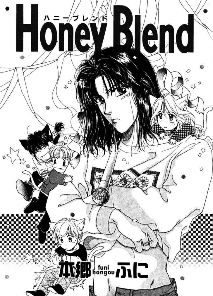 Honey Blend - Vol.1 Chapter 1 : Enigmatic Romeo