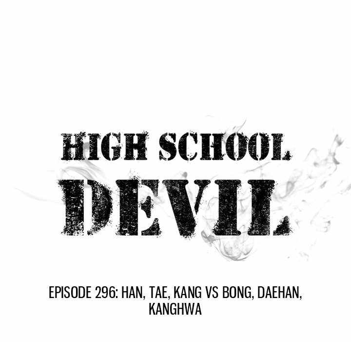 High School Devil - Chapter 296