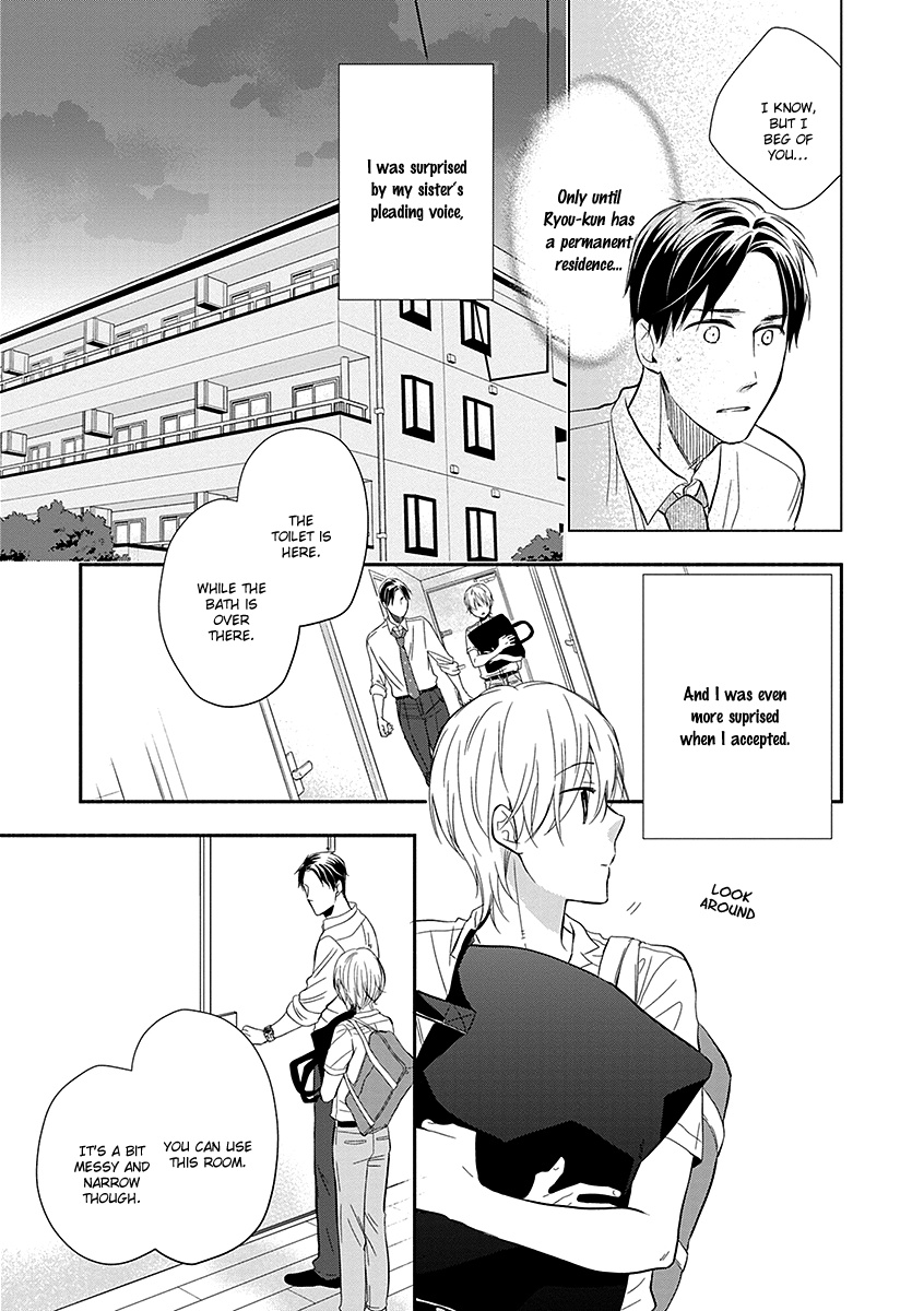 Ai Wo Shiru Hoshi - Vol.1 Chapter 1