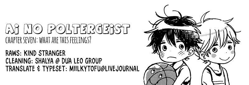 Ai No Poltergeist - Vol.1 Chapter 7