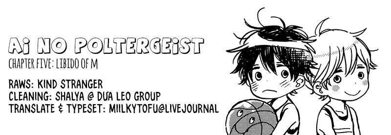 Ai No Poltergeist - Vol.1 Chapter 5