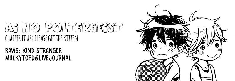 Ai No Poltergeist - Vol.1 Chapter 4