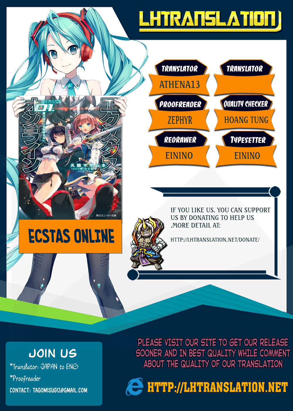 Ecstas Online - Chapter 7