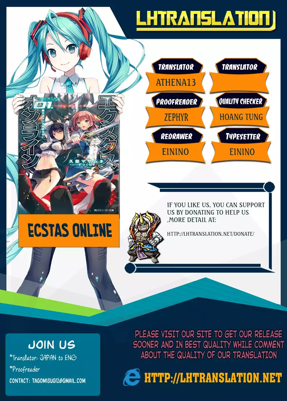 Ecstas Online - Chapter 6