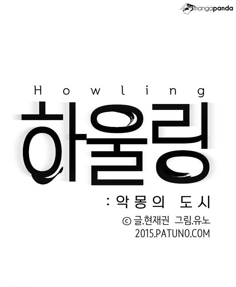 Howling - Akmongui Dosigeul - Chapter 21