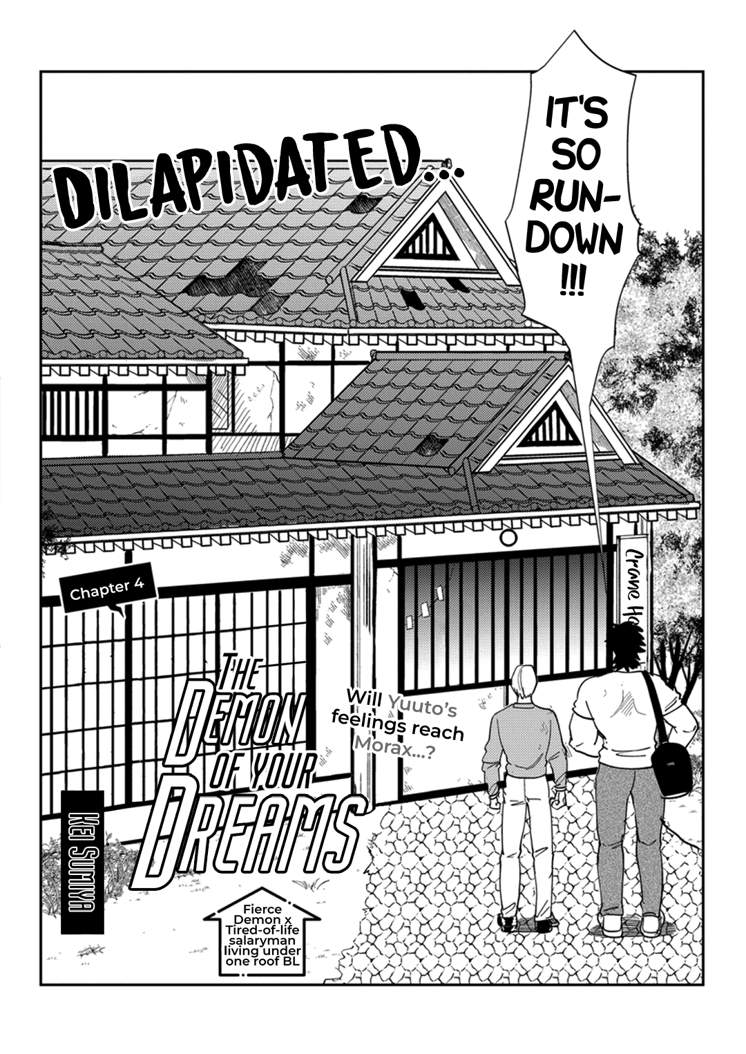 Akuma Ga Kitari Kimi Ni Muchuu - Vol.1 Chapter 4