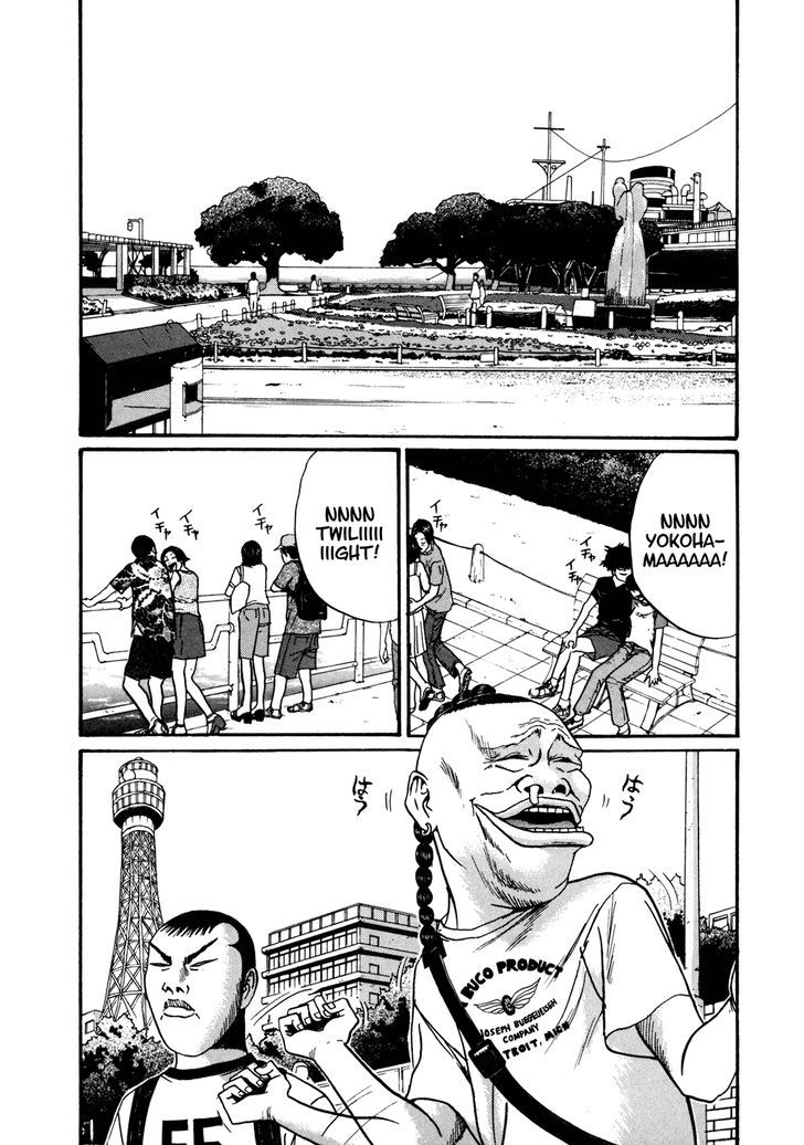 Boku To Issho - Vol.4 Chapter 45 : Boat