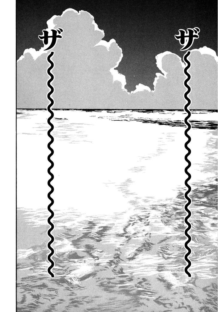 Boku To Issho - Vol.4 Chapter 45 : Boat