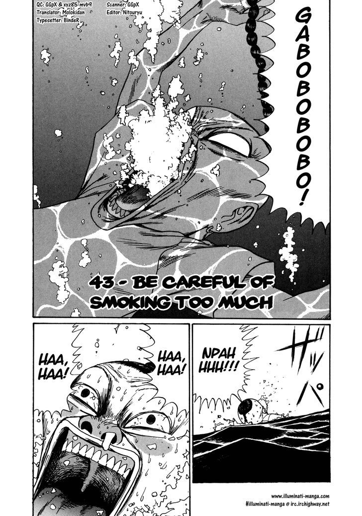 Boku To Issho - Vol.4 Chapter 43 : Be Careful Of Smoking Too Much