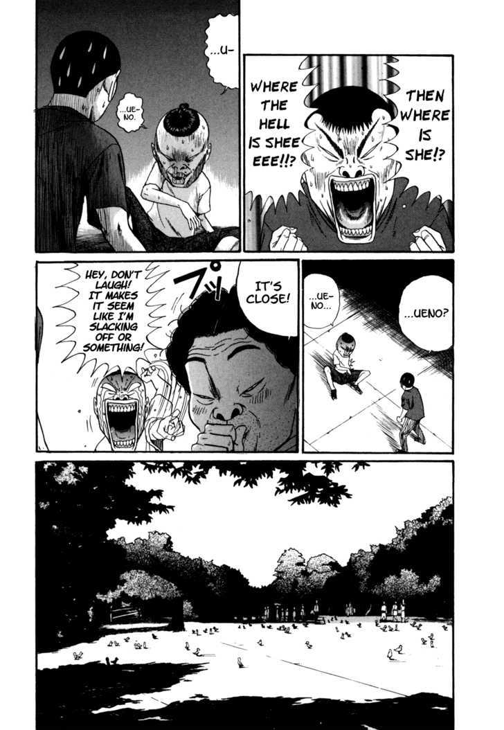 Boku To Issho - Vol.4 Chapter 38 : Oww