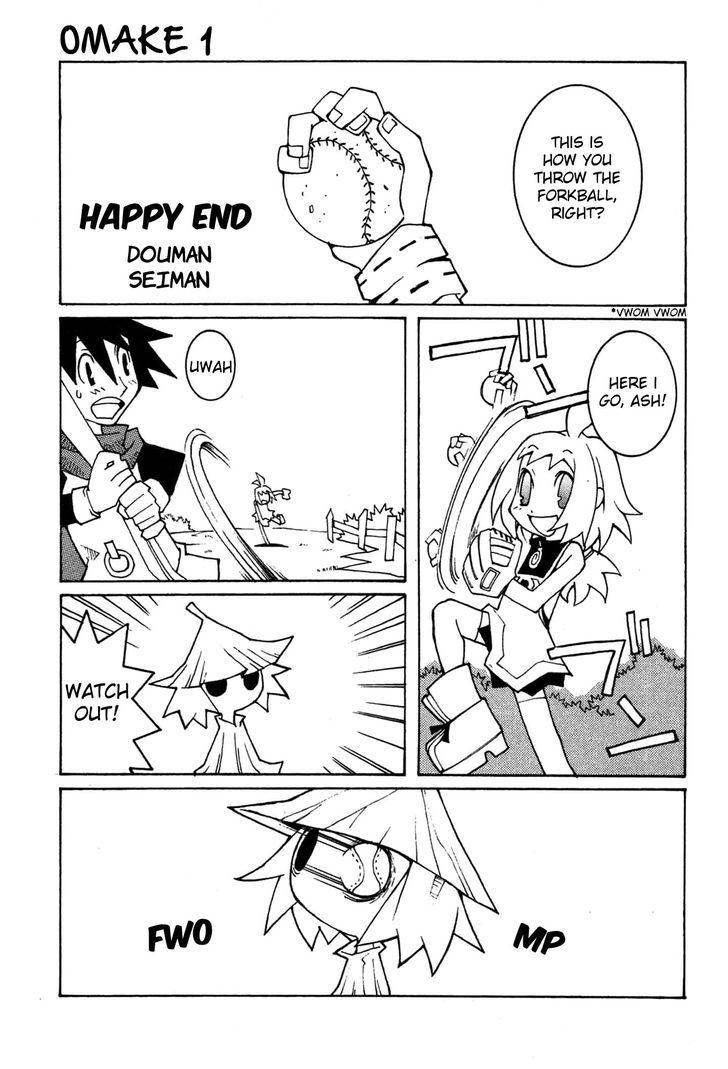 Phantom Brave Ivoire Monogatari - Vol.1 Chapter 8 : Omake