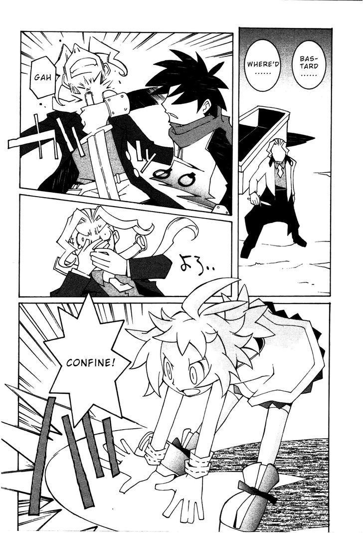 Phantom Brave Ivoire Monogatari - Vol.1 Chapter 1 : Possessed By An Evil Spirit