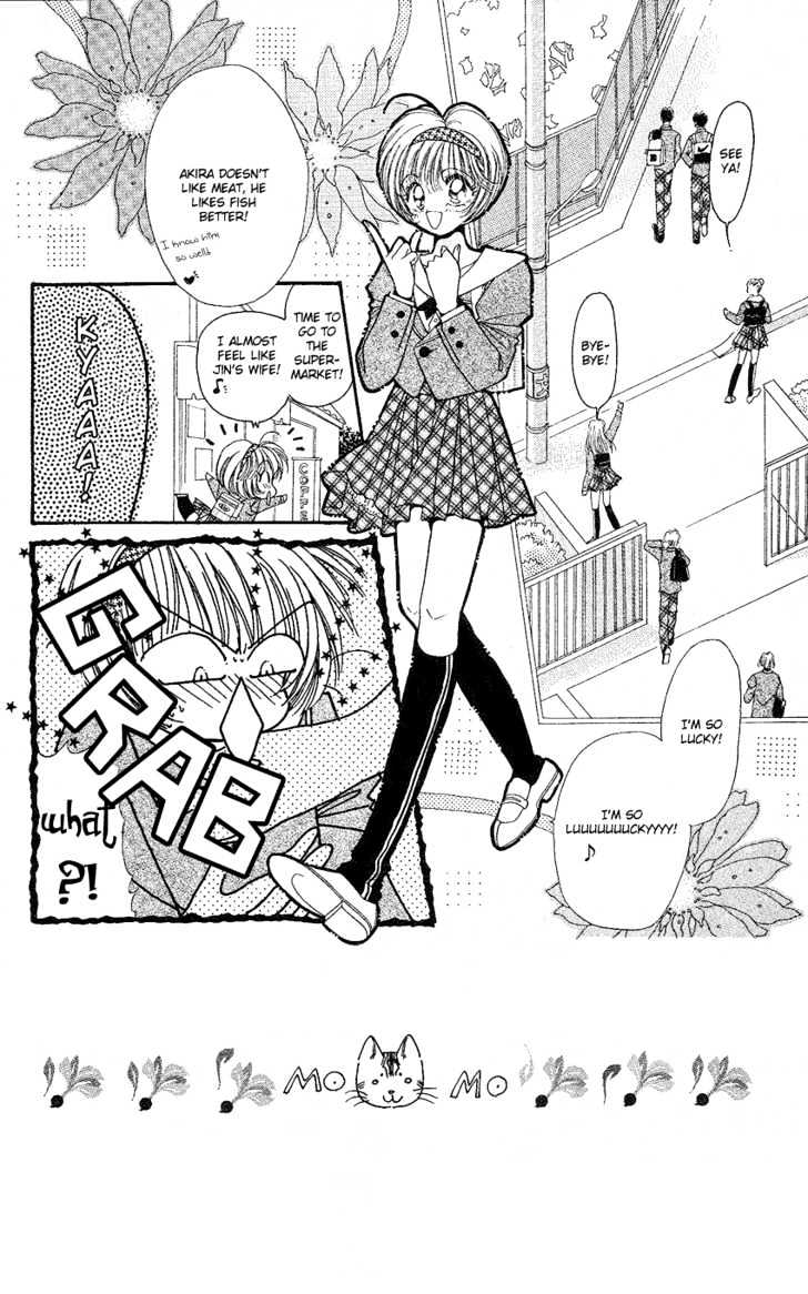 Uwasa No Risky Boy - Vol.1 Chapter 4.1