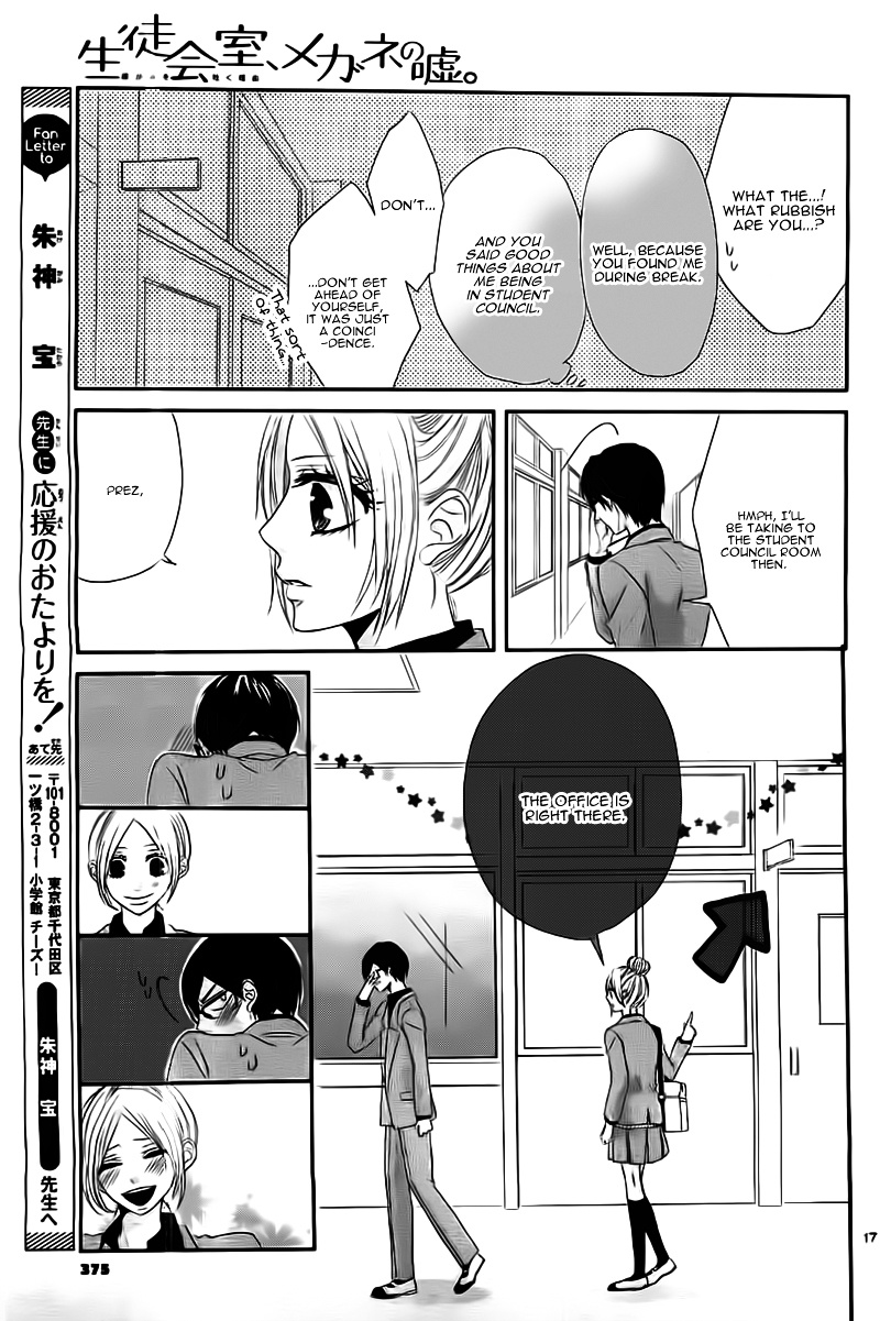 Seito Kaishitsu Kare Ga Doku O Haku Riyuu Megane No Uso - Chapter Ibi-Manga : [Oneshot]