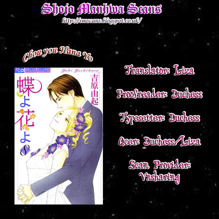 Chou Yo Hana Yo - Vol.8 Chapter 36 : Lover, Servant And Me....