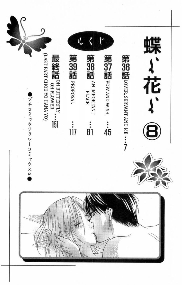 Chou Yo Hana Yo - Vol.8 Chapter 36 : Lover, Servant And Me....