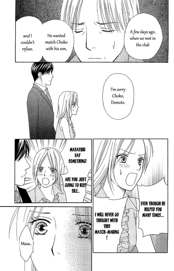 Chou Yo Hana Yo - Vol.8 Chapter 36 : Lover, Servant And Me....