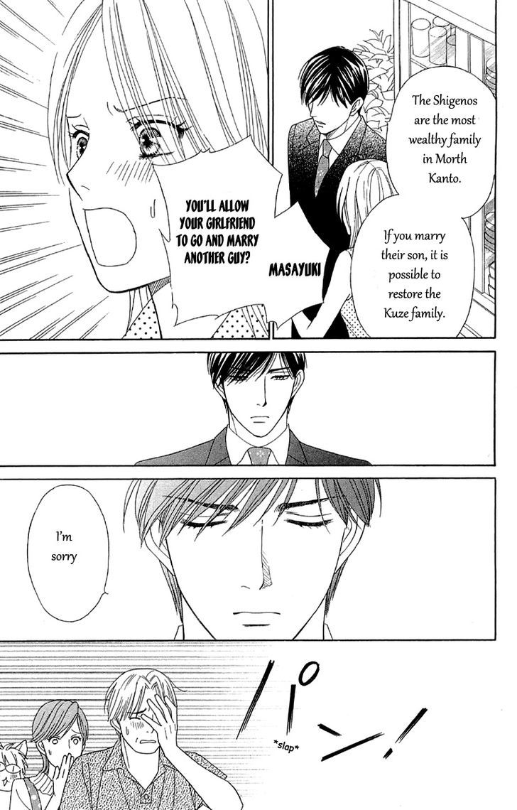 Chou Yo Hana Yo - Vol.8 Chapter 36 : Lover, Servant And Me....