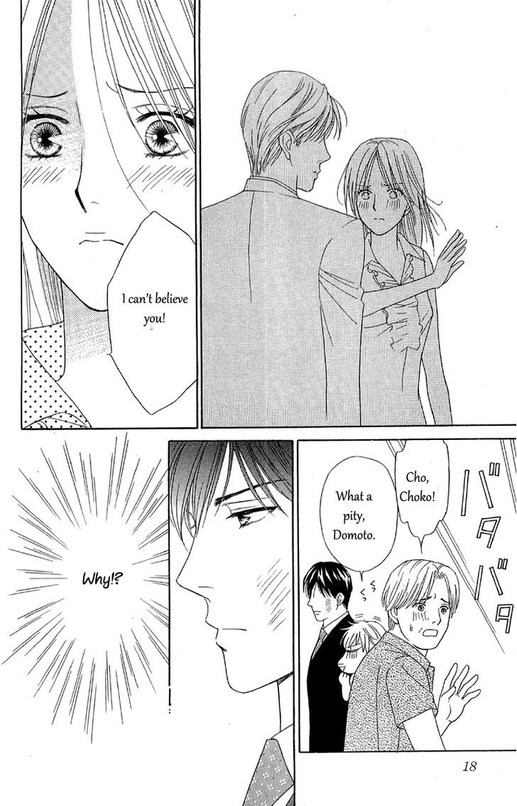 Chou Yo Hana Yo - Vol.8 Chapter 36 : Lover, Servant And Me....