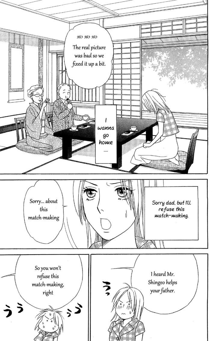 Chou Yo Hana Yo - Vol.8 Chapter 36 : Lover, Servant And Me....