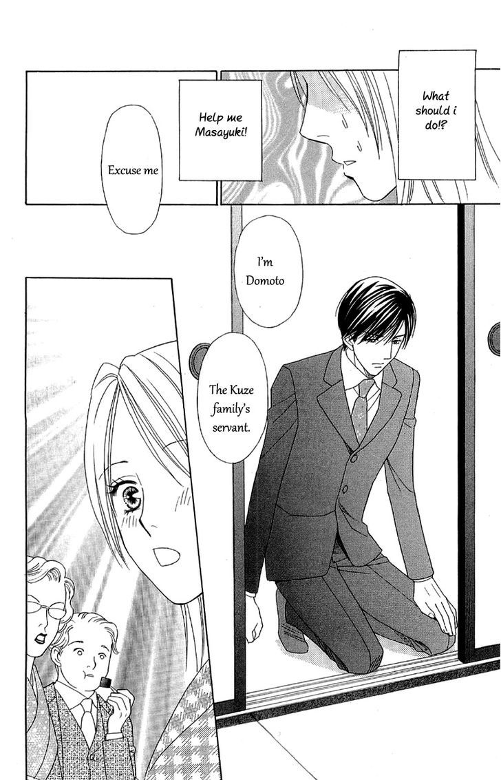 Chou Yo Hana Yo - Vol.8 Chapter 36 : Lover, Servant And Me....