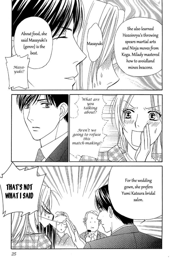 Chou Yo Hana Yo - Vol.8 Chapter 36 : Lover, Servant And Me....