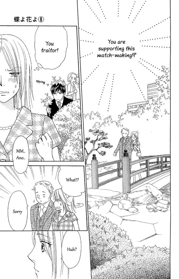 Chou Yo Hana Yo - Vol.8 Chapter 36 : Lover, Servant And Me....