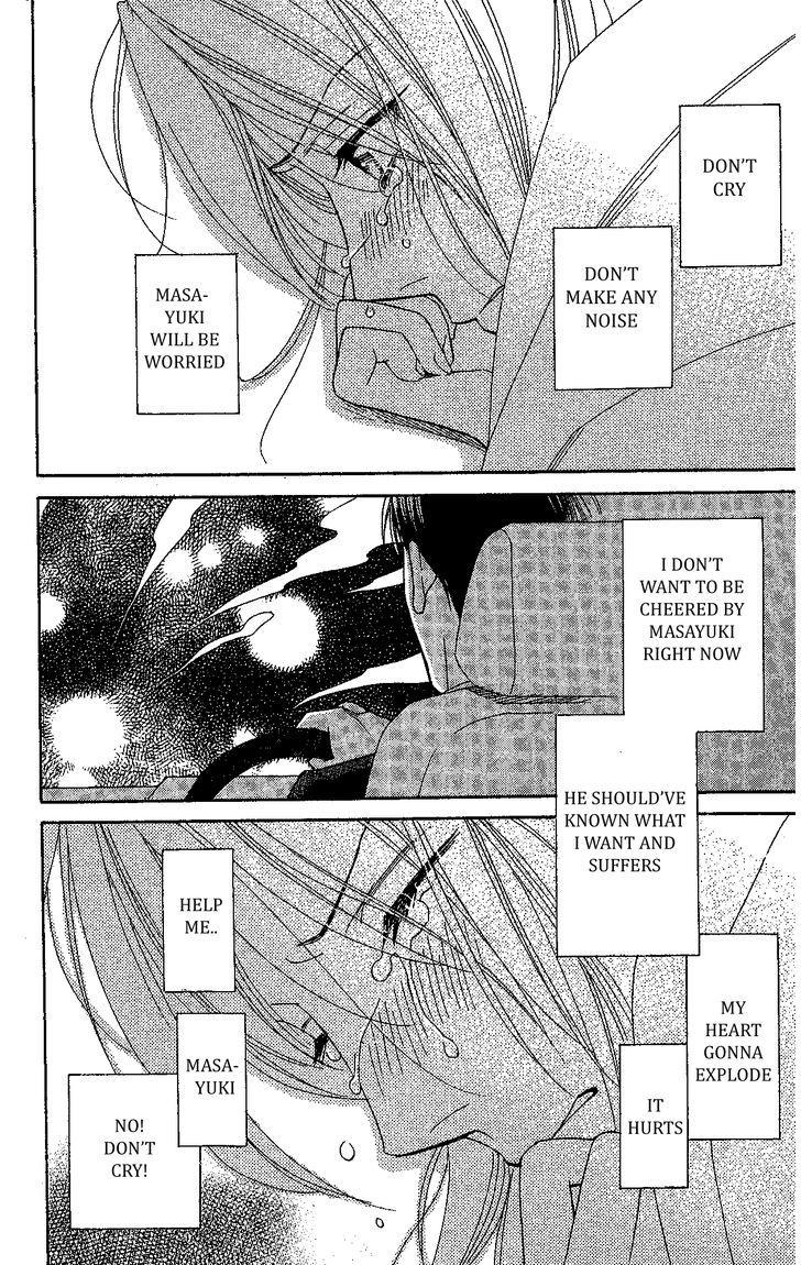 Chou Yo Hana Yo - Vol.7 Chapter 33 : More Than Him