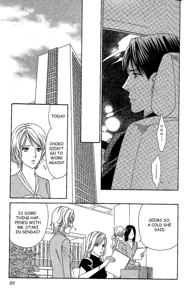 Chou Yo Hana Yo - Vol.7 Chapter 33 : More Than Him