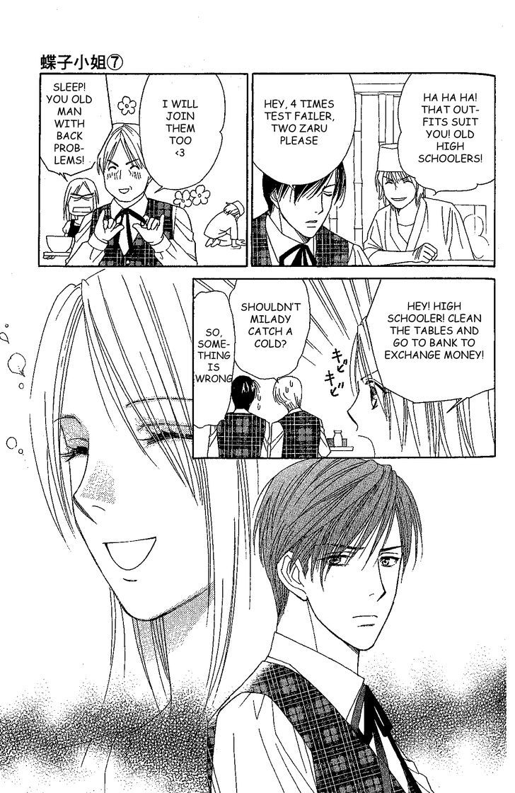 Chou Yo Hana Yo - Vol.7 Chapter 33 : More Than Him