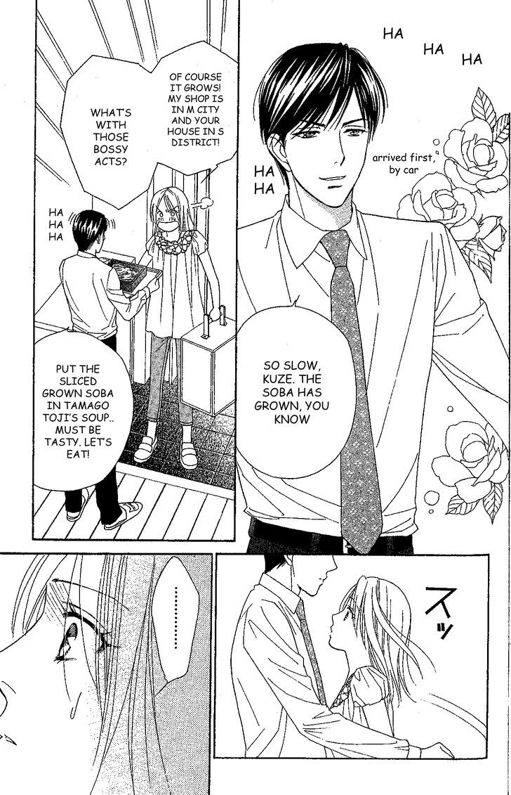 Chou Yo Hana Yo - Vol.7 Chapter 33 : More Than Him