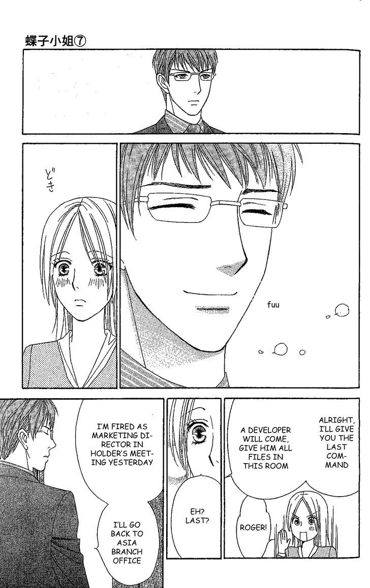 Chou Yo Hana Yo - Vol.7 Chapter 33 : More Than Him