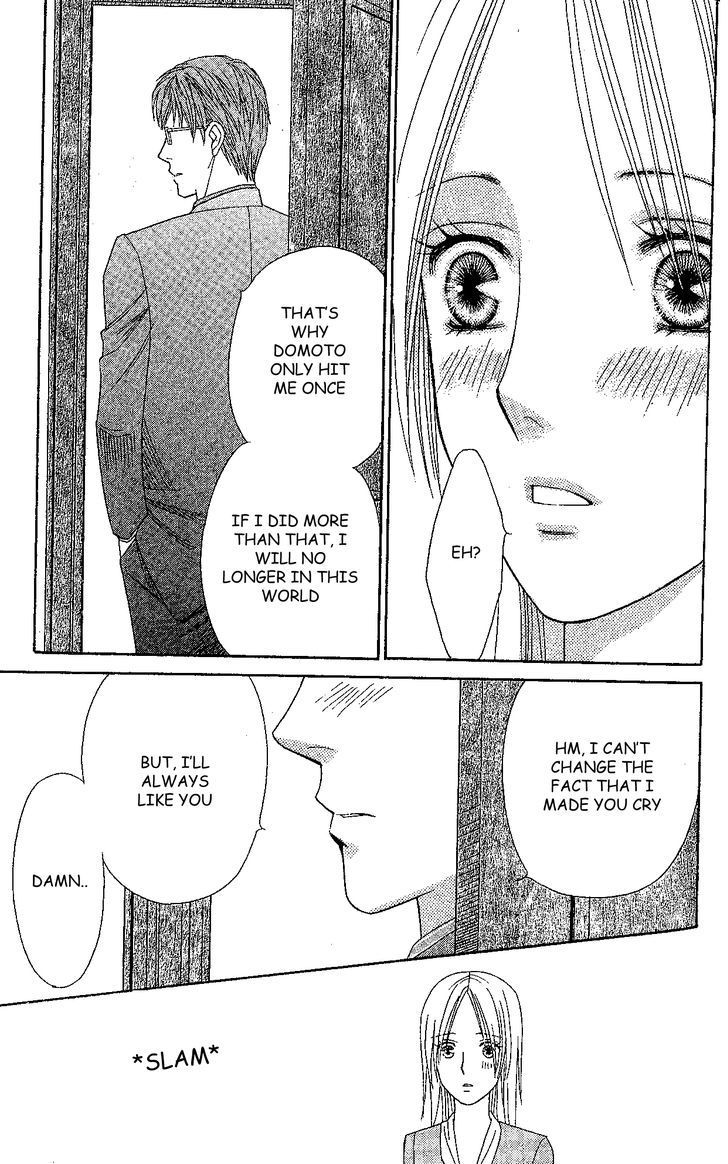 Chou Yo Hana Yo - Vol.7 Chapter 33 : More Than Him