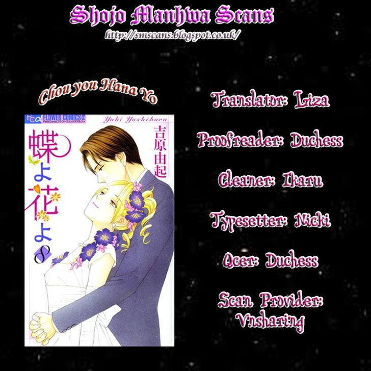 Chou Yo Hana Yo - Vol.8 Chapter 37 : Vow And Wish