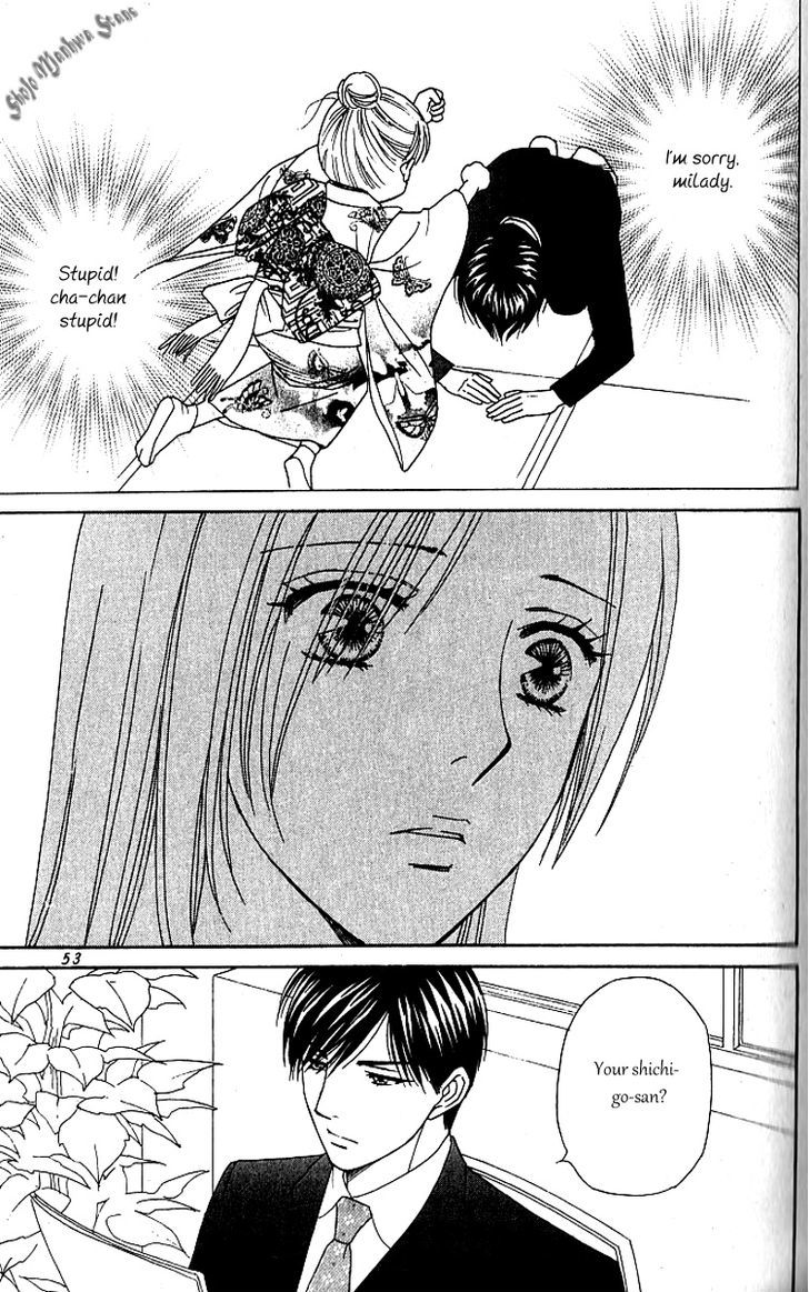 Chou Yo Hana Yo - Vol.8 Chapter 37 : Vow And Wish