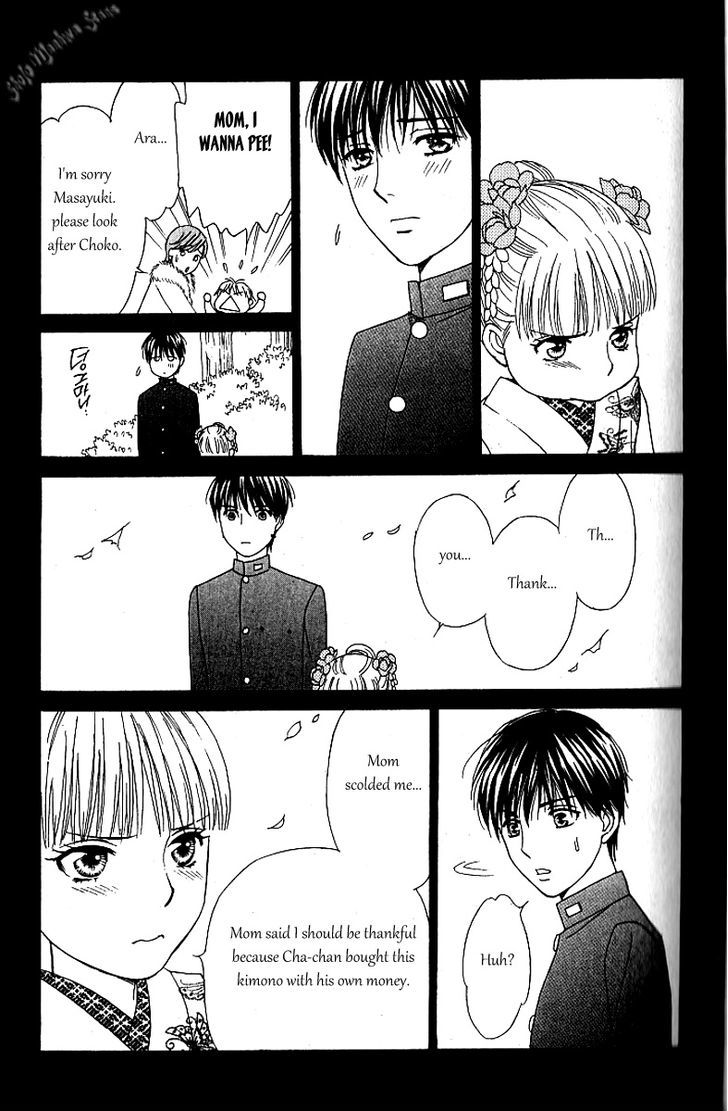 Chou Yo Hana Yo - Vol.8 Chapter 37 : Vow And Wish