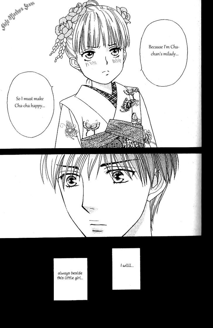 Chou Yo Hana Yo - Vol.8 Chapter 37 : Vow And Wish