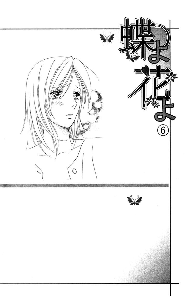 Chou Yo Hana Yo - Vol.6 Chapter 26 : Key