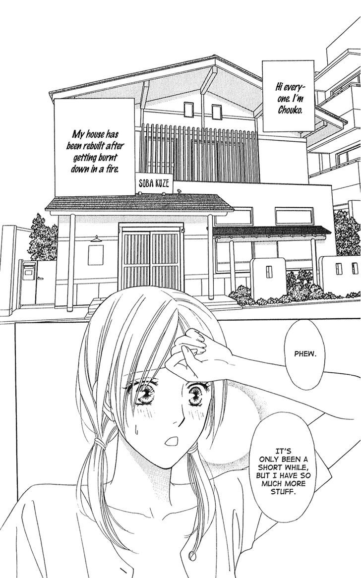 Chou Yo Hana Yo - Vol.6 Chapter 26 : Key