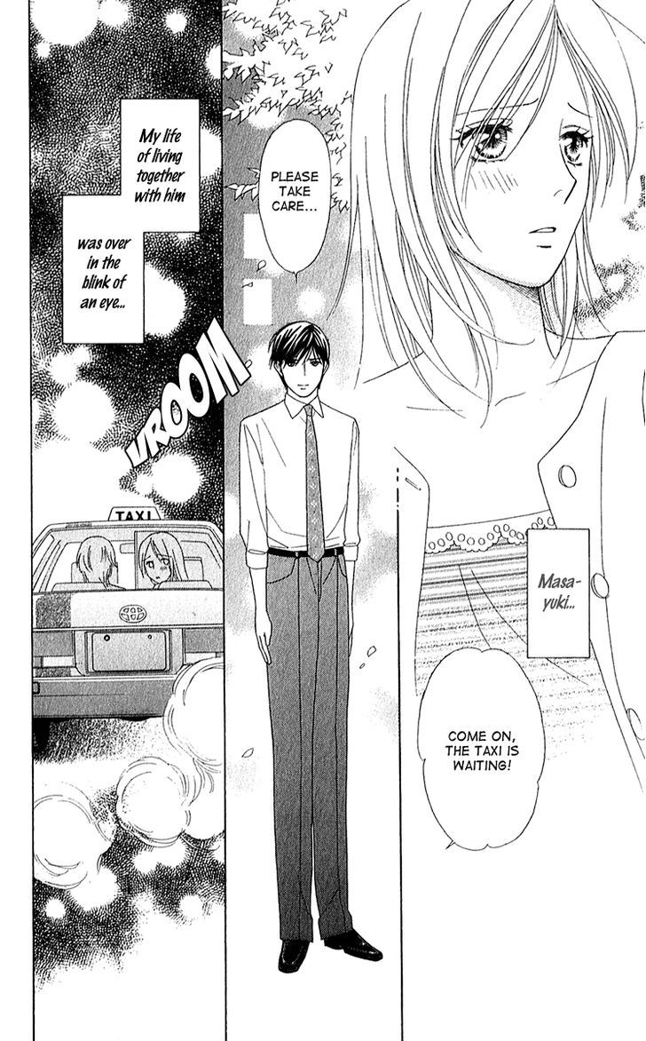 Chou Yo Hana Yo - Vol.6 Chapter 26 : Key