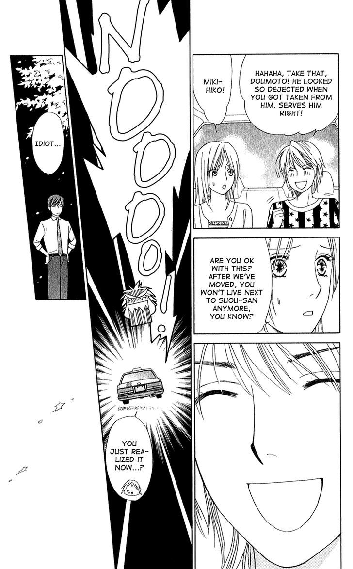 Chou Yo Hana Yo - Vol.6 Chapter 26 : Key