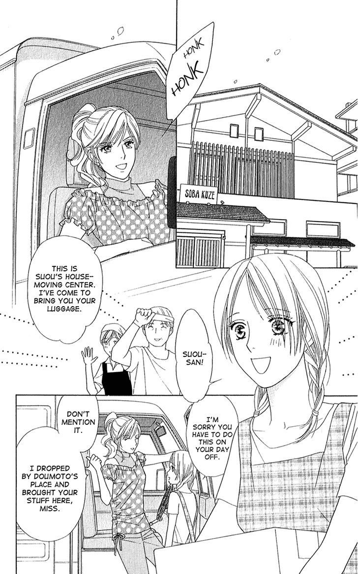 Chou Yo Hana Yo - Vol.6 Chapter 26 : Key