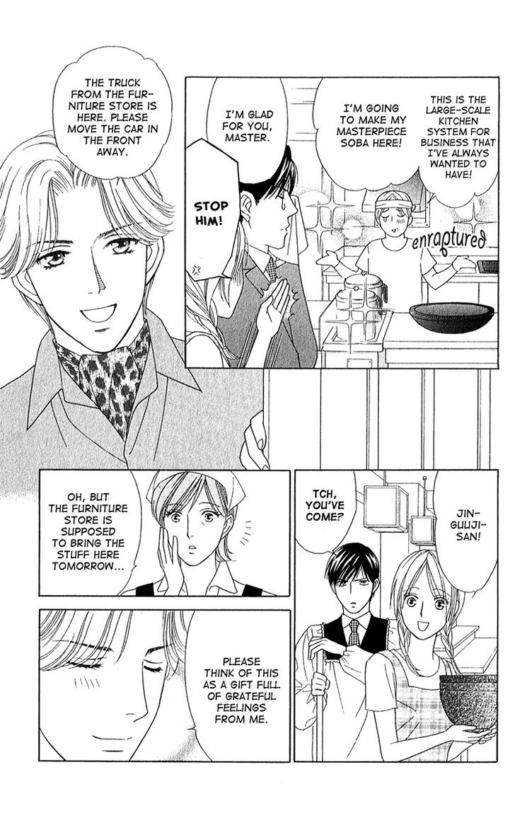 Chou Yo Hana Yo - Vol.6 Chapter 26 : Key