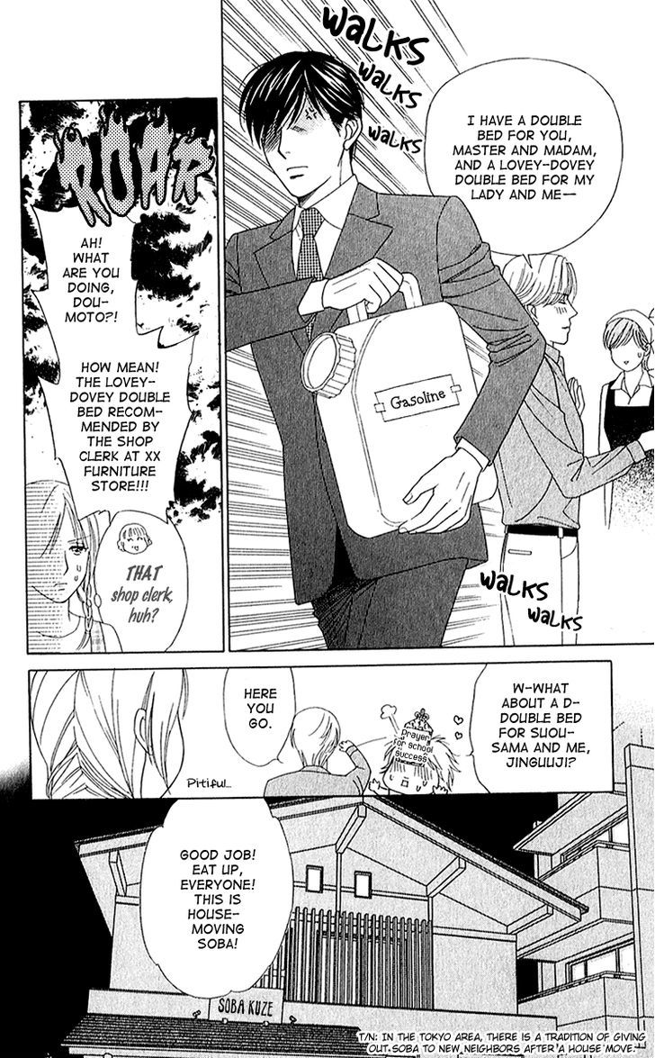 Chou Yo Hana Yo - Vol.6 Chapter 26 : Key