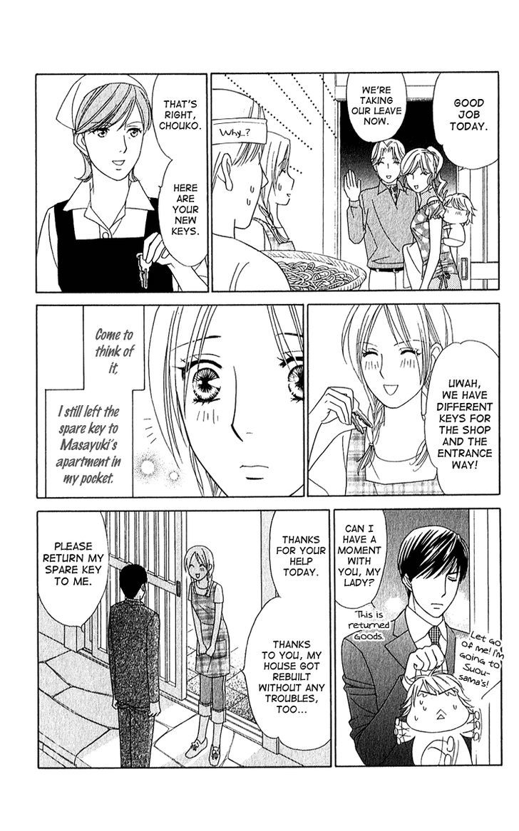 Chou Yo Hana Yo - Vol.6 Chapter 26 : Key