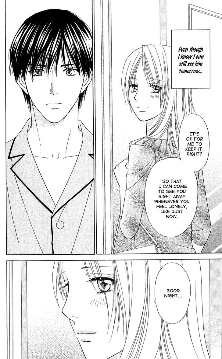 Chou Yo Hana Yo - Vol.6 Chapter 26 : Key