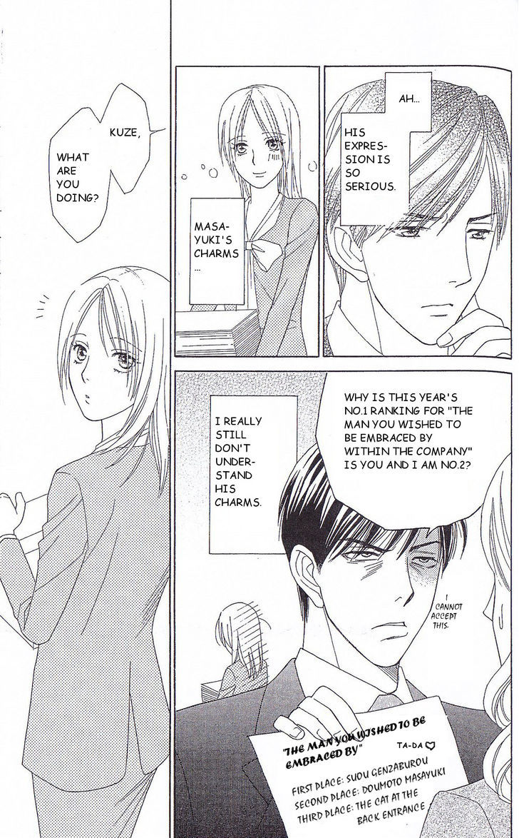 Chou Yo Hana Yo - Vol.7 Chapter 34 : The Man You Want A Hug Most From