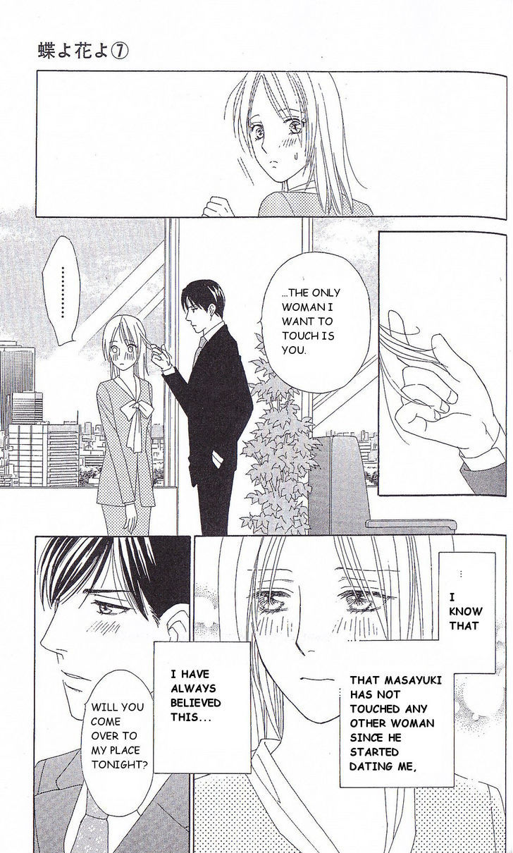 Chou Yo Hana Yo - Vol.7 Chapter 34 : The Man You Want A Hug Most From