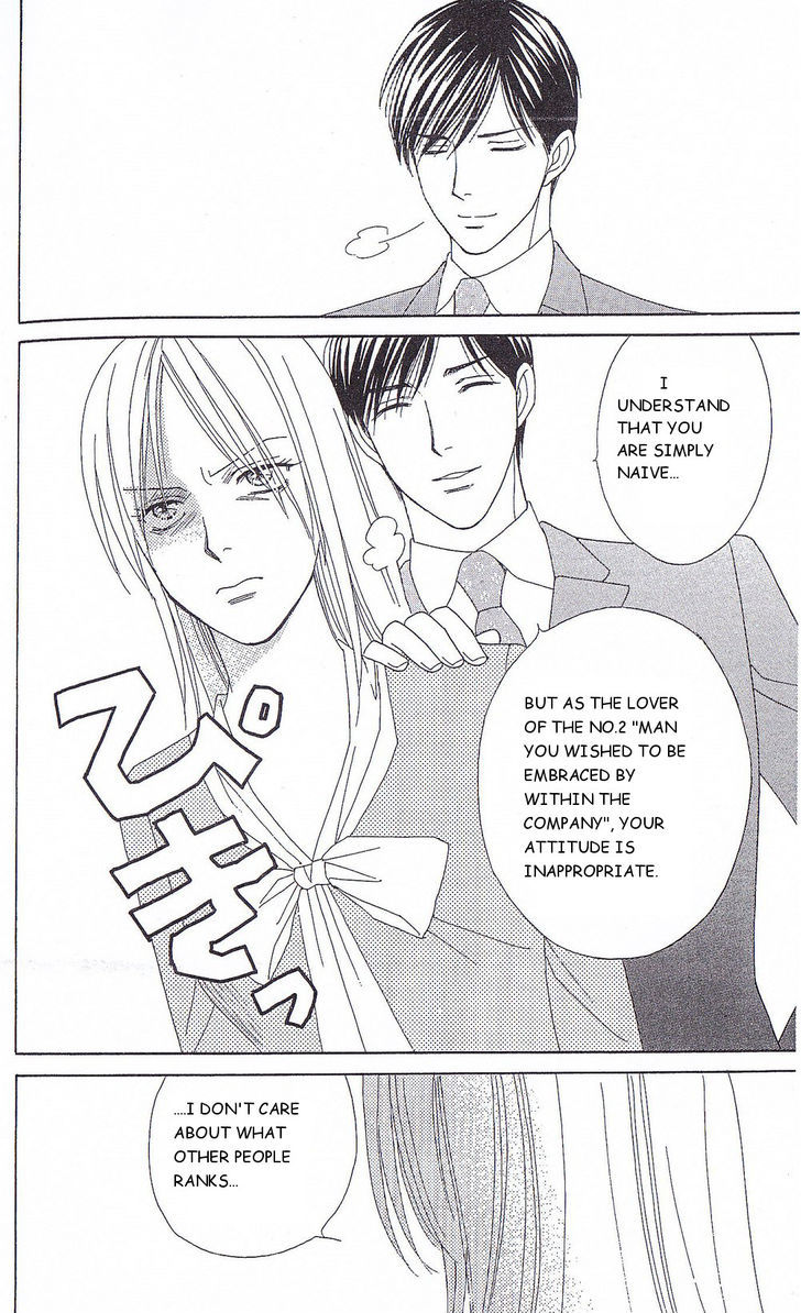 Chou Yo Hana Yo - Vol.7 Chapter 34 : The Man You Want A Hug Most From